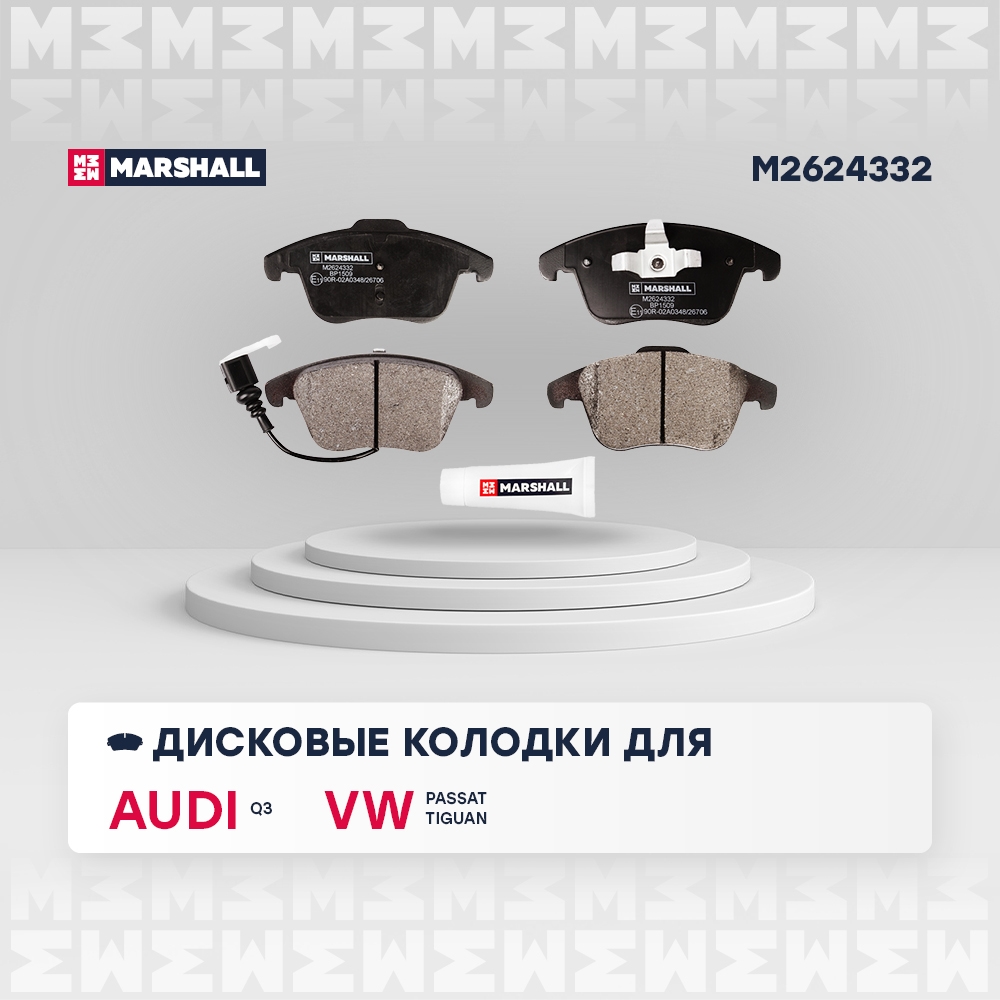 MARSHALL M2624332 Колодки тормозные дисковые