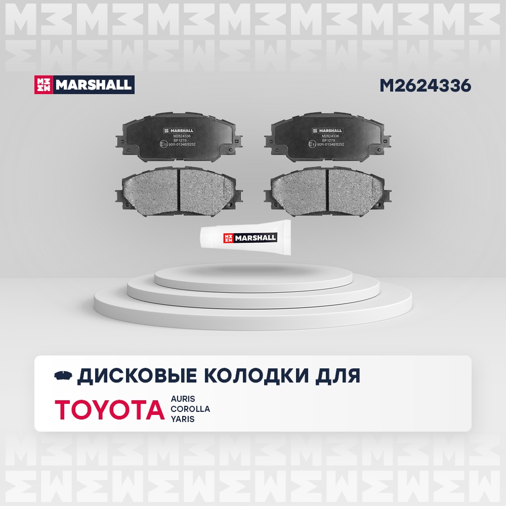 MARSHALL M2624336 Колодки тормозные дисковые