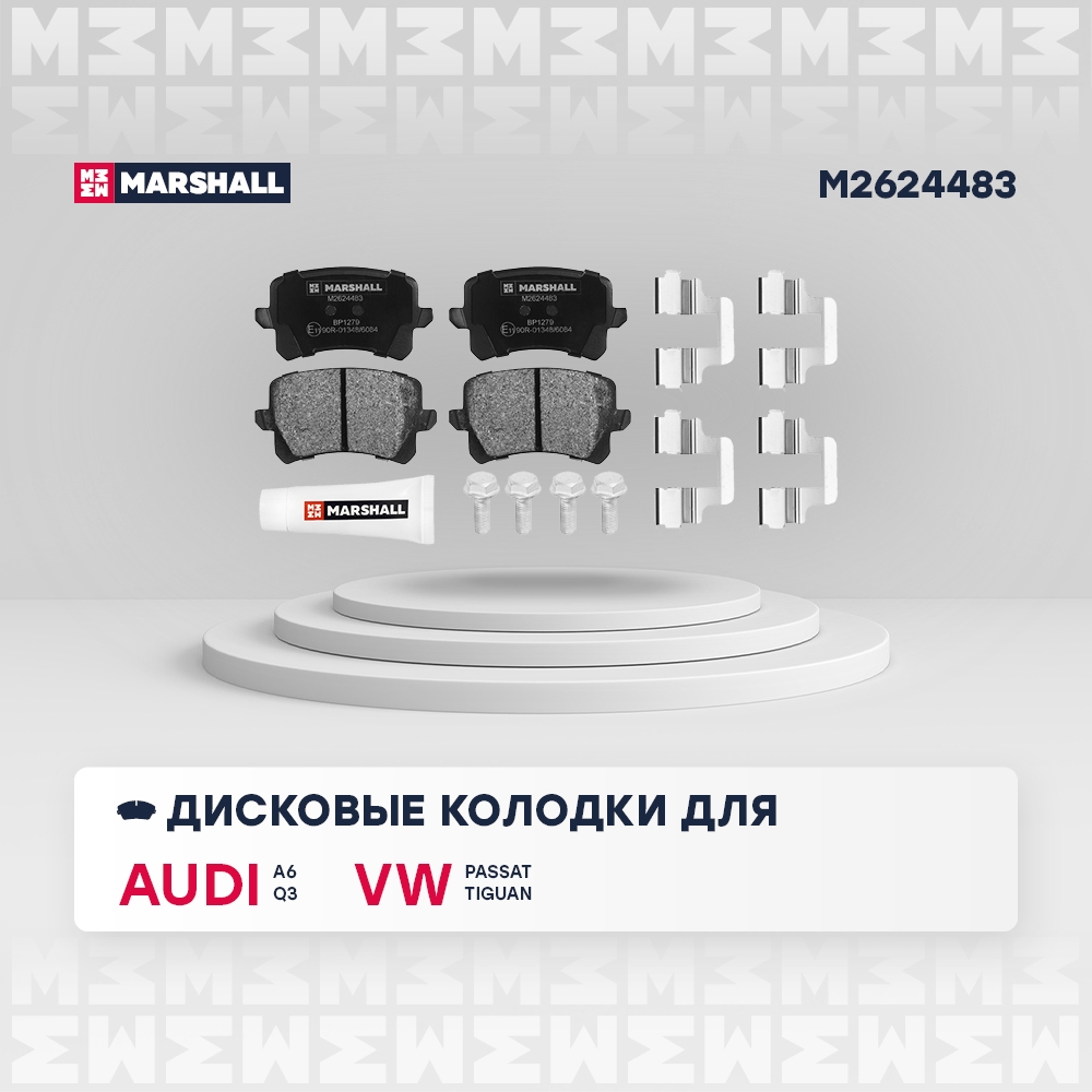 MARSHALL M2624483 Колодки тормозные дисковые
