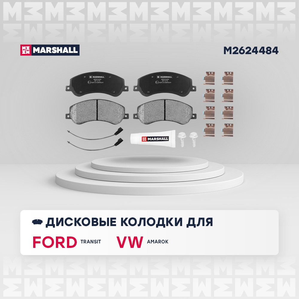 MARSHALL M2624484 Колодки тормозные дисковые
