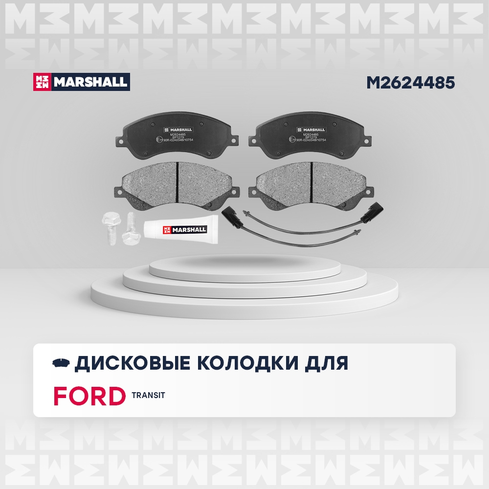 MARSHALL M2624485 Колодки тормозные дисковые