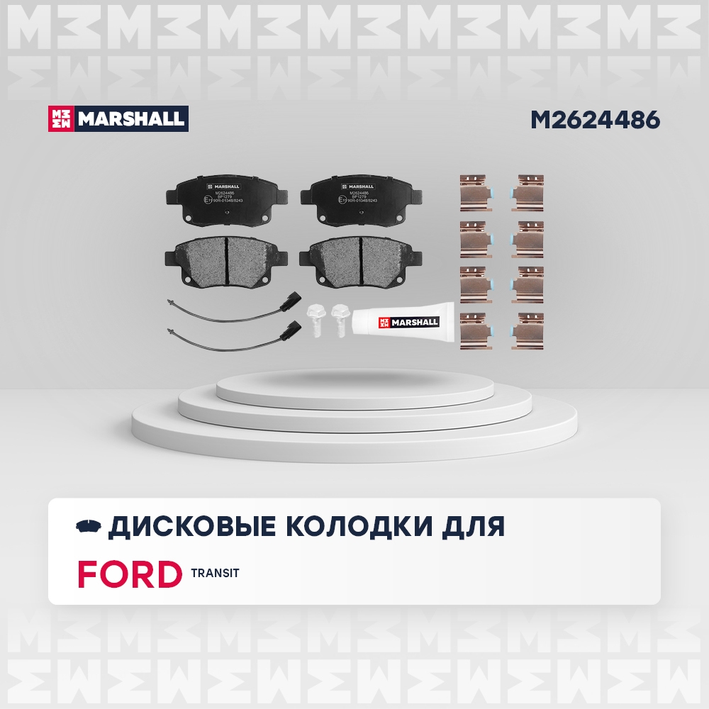 MARSHALL M2624486 Колодки тормозные дисковые