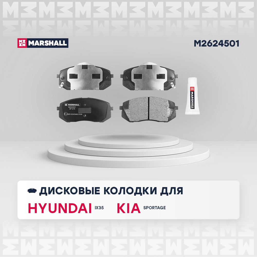 MARSHALL M2624501 Торм. колодки дисковые передн.
