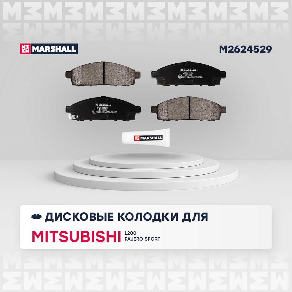 MARSHALL M2624529 Торм. колодки диск. (комплект) передние FIAT FULLBACK 16- MITSUBISHI L200 06- PAJERO SPORT 08- (M262