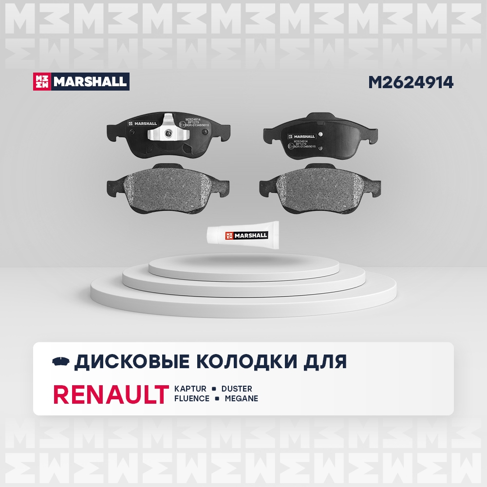 MARSHALL M2624914 Торм. колодки дисковые передн.