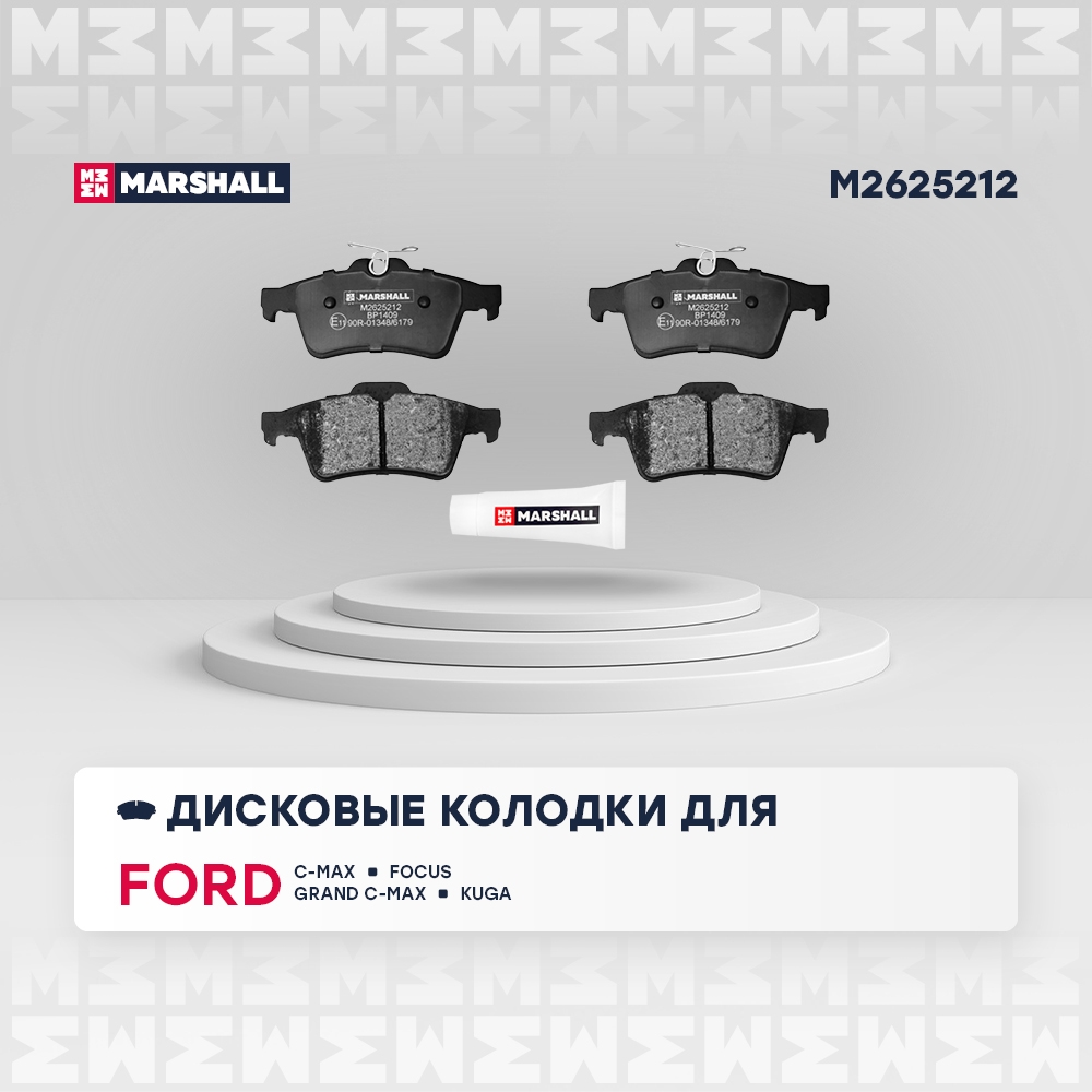 MARSHALL M2625212 Колодки тормозные дисковые