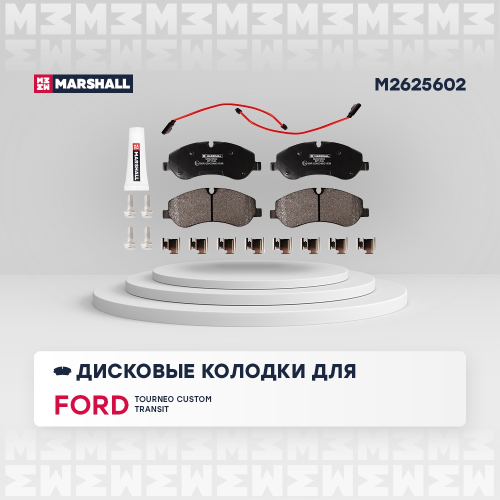 MARSHALL M2625602 Колодки тормозные дисковые
