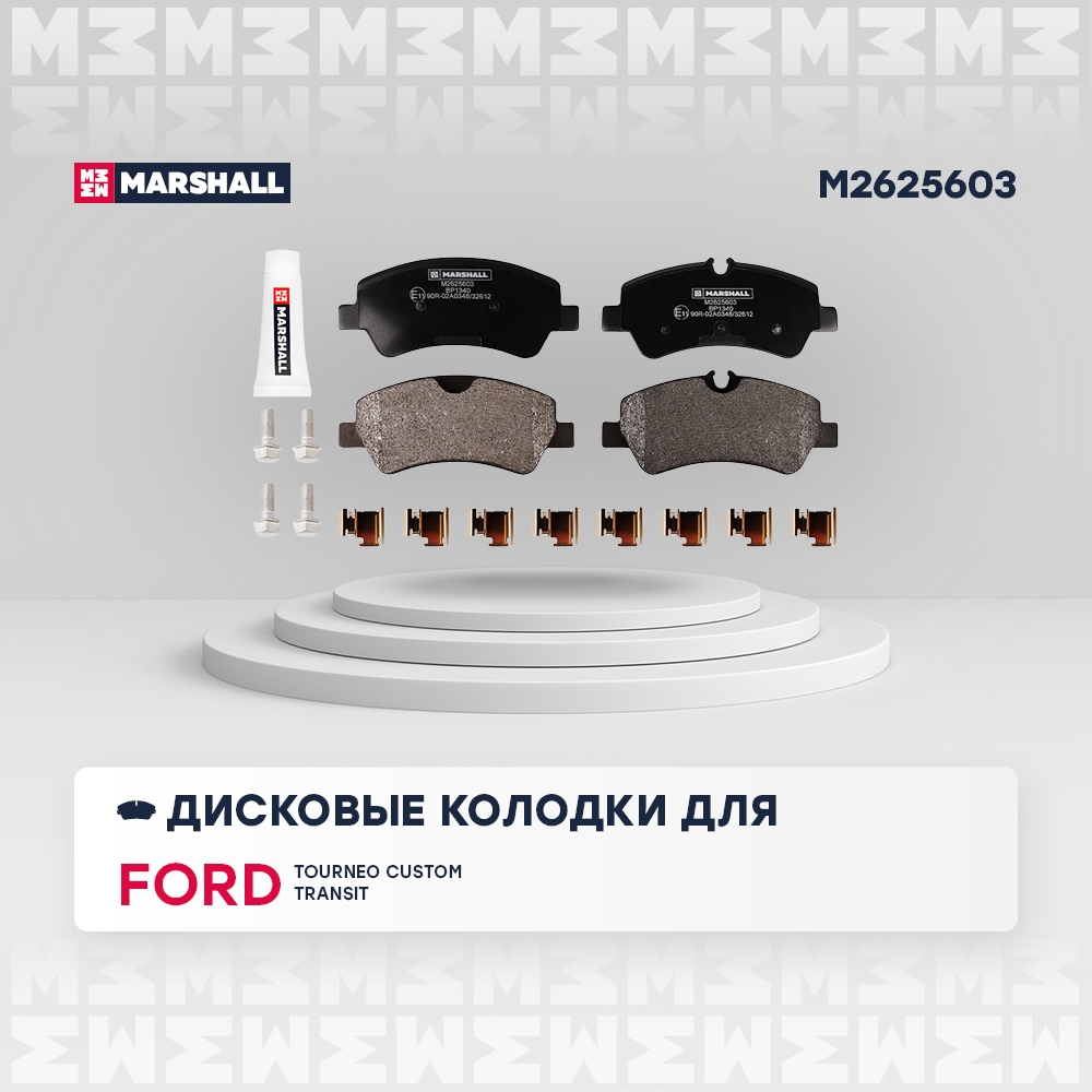 MARSHALL M2625603 Колодки тормозные дисковые