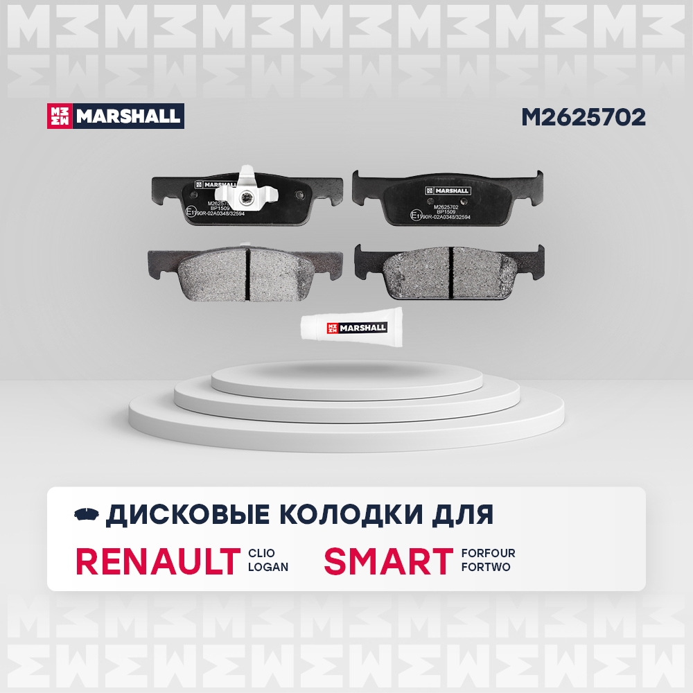 MARSHALL M2625702 Торм. колодки диск. (комплект) передние RENAULT CLIO 12- LOGAN 12- SANDERO 13- SMART FORFOUR 14- (M2