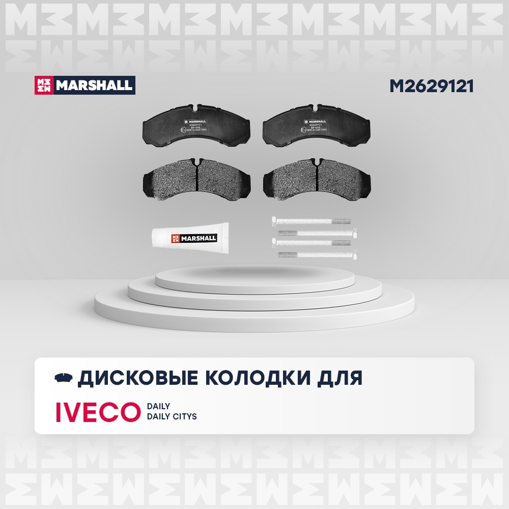 MARSHALL M2629121 Торм. колодки дисковые задн.
