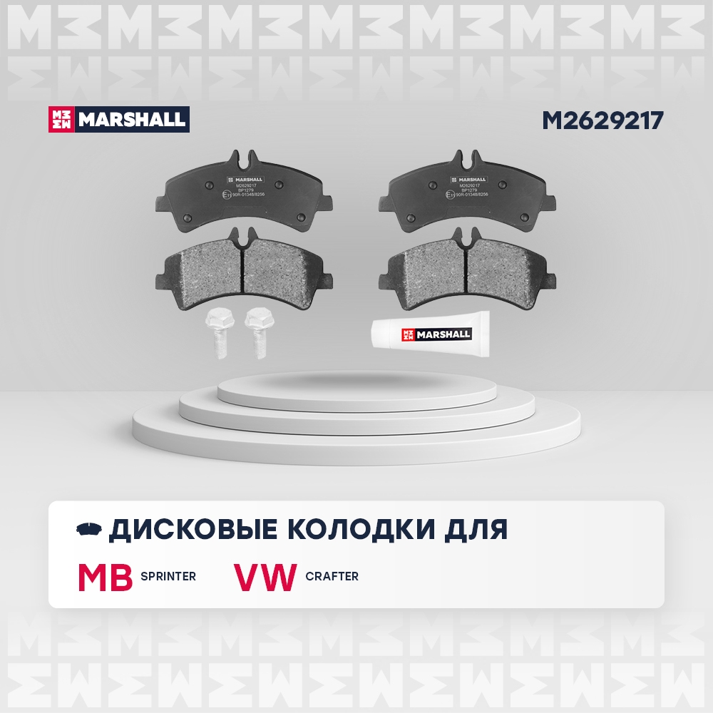 MARSHALL M2629217 Торм. колодки дисковые задн.