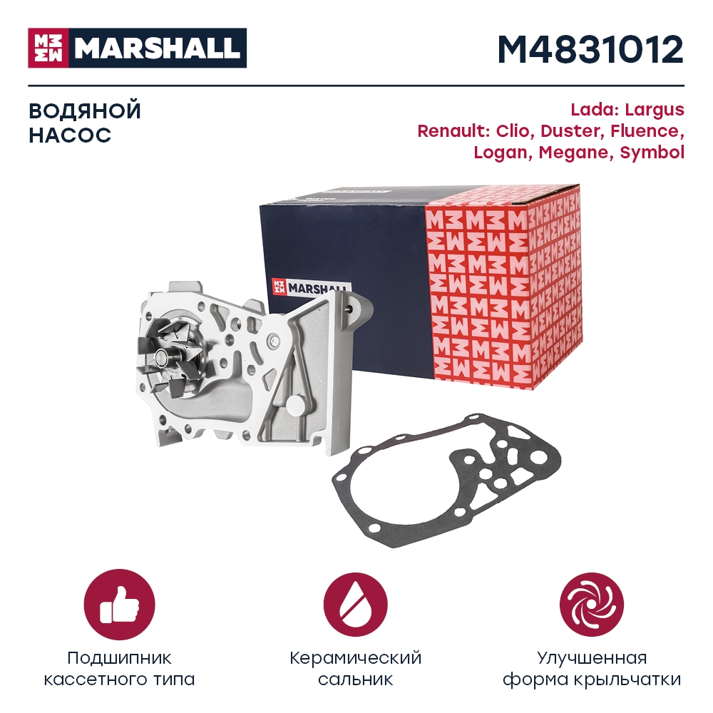 MARSHALL M4831012 Помпа водяная renault logan duster largus nissan almera (m4831012)