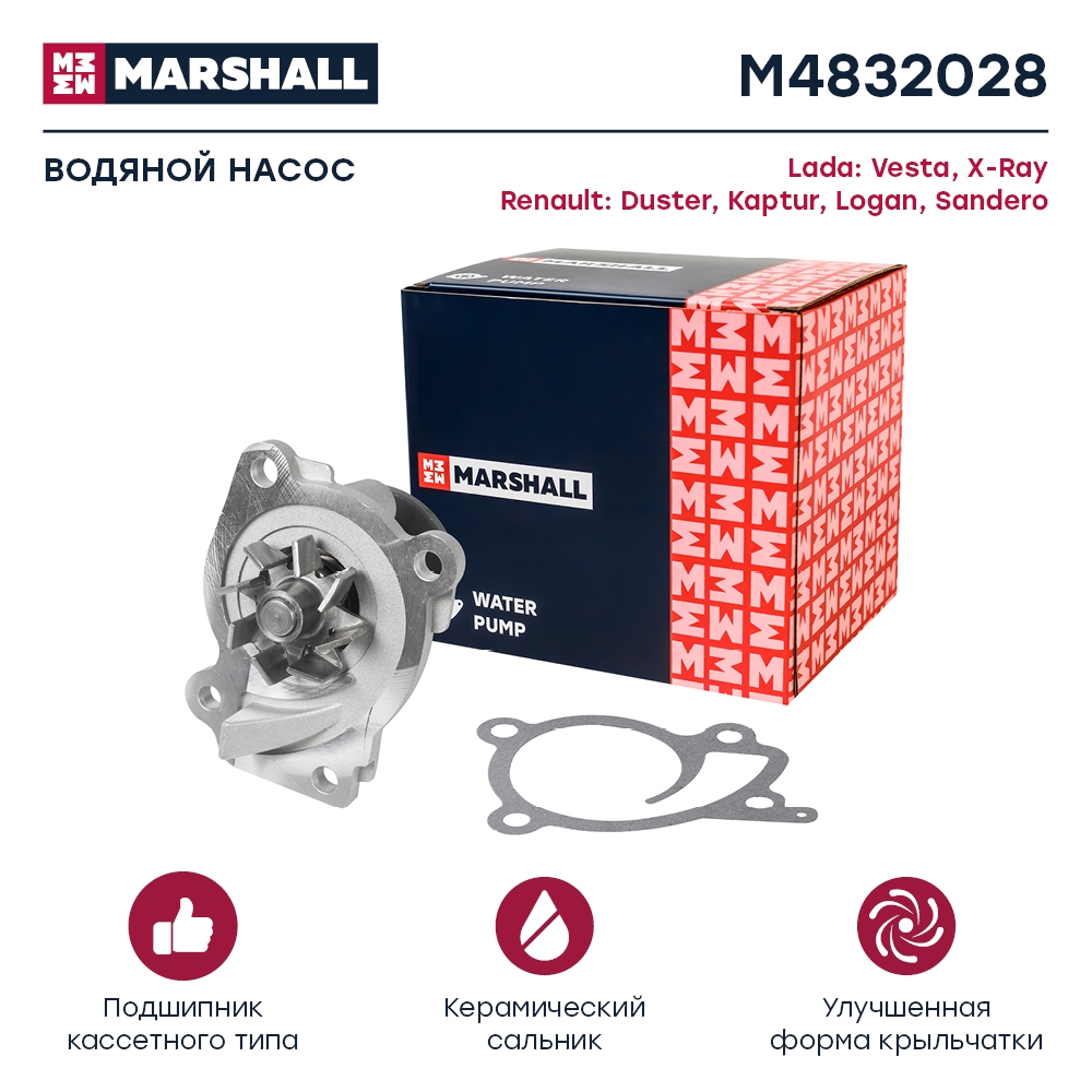 MARSHALL M4832028 Насос водяной NISSAN MICRA/NOTE/TIIDA/RENAULT MEGANE 1.4/1.6 05-