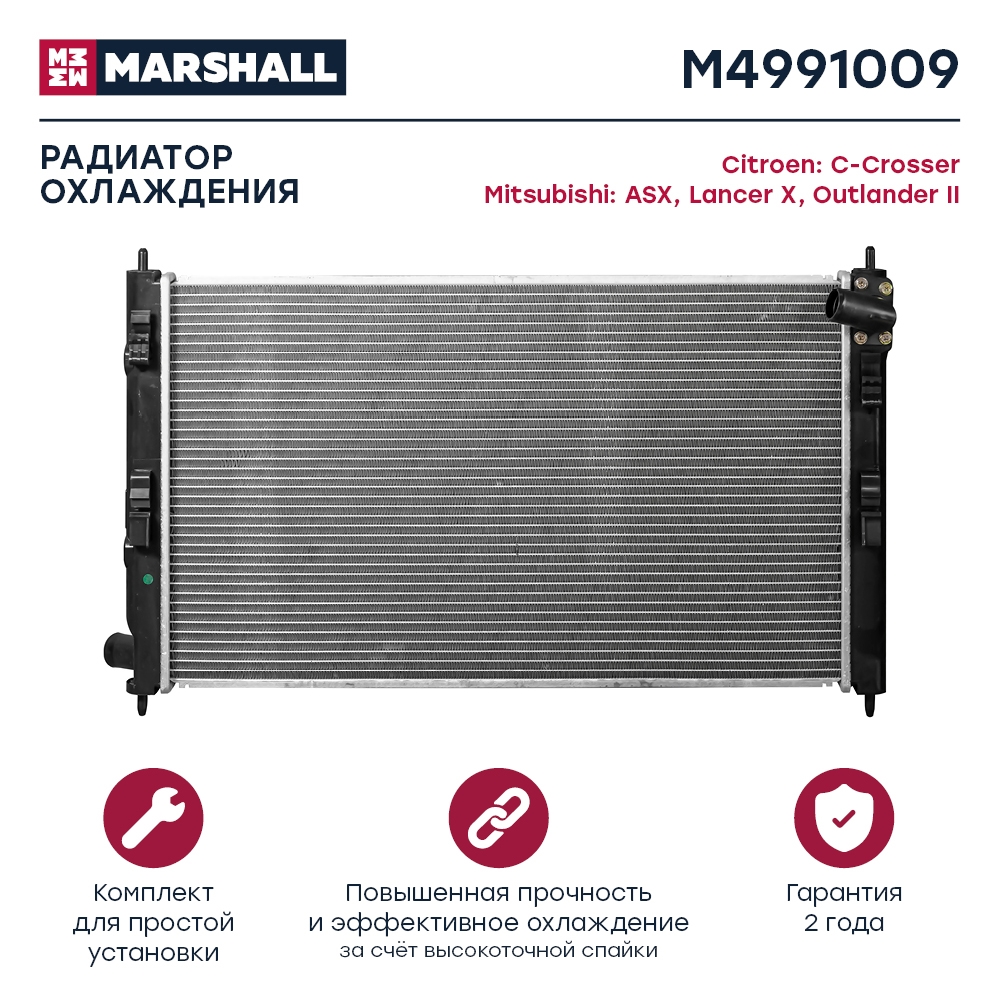 MARSHALL M4991009 Радиатор охлаждения CITROEN C4 04- MITSUBISHI ASX 10- LANCER 07- OUTLANDER 05- (M4991009)