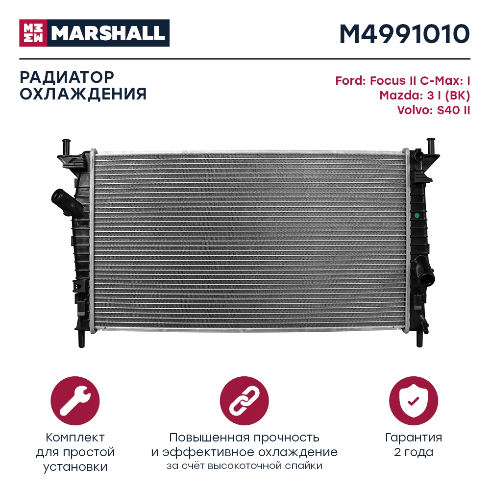 MARSHALL M4991010 Радиатор охлаждения FORD C-MAX 03- FOCUS 04- MAZDA 3 03- VOLVO S40 04- (M4991010)