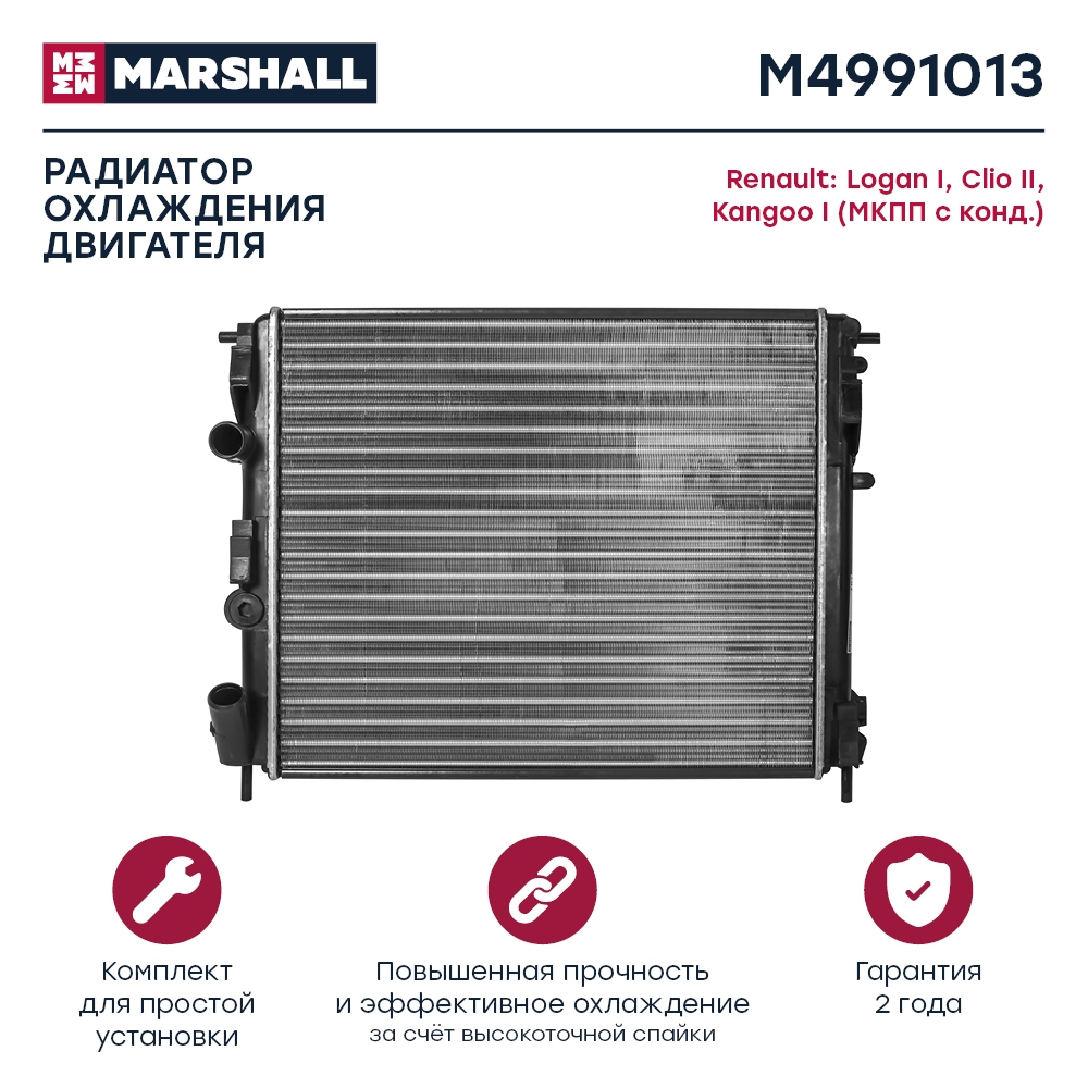MARSHALL M4991013 Радиатор охлаждения RENAULT CLIO: II 98-  KANGOO: I 97-  LOGAN: I 04-  SYMBOL: I 99- (M4991013)