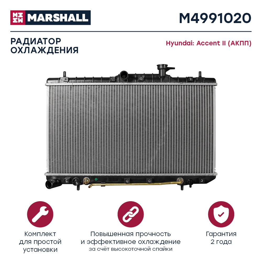 MARSHALL M4991020 Радиатор охлаждения HYUNDAI ACCENT: II 99- (M4991020)
