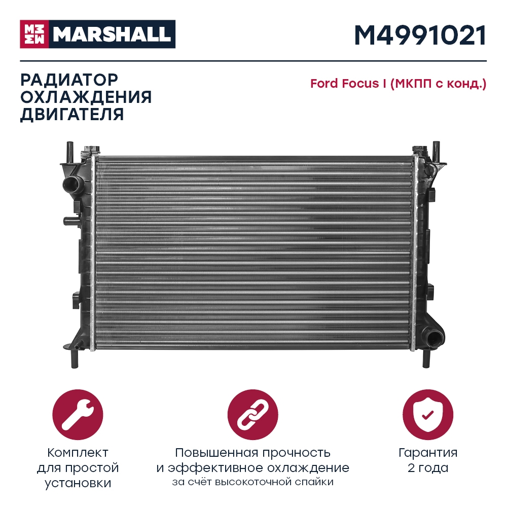 MARSHALL M4991021 Радиатор охлаждения FORD FOCUS: I 98- (M4991021)