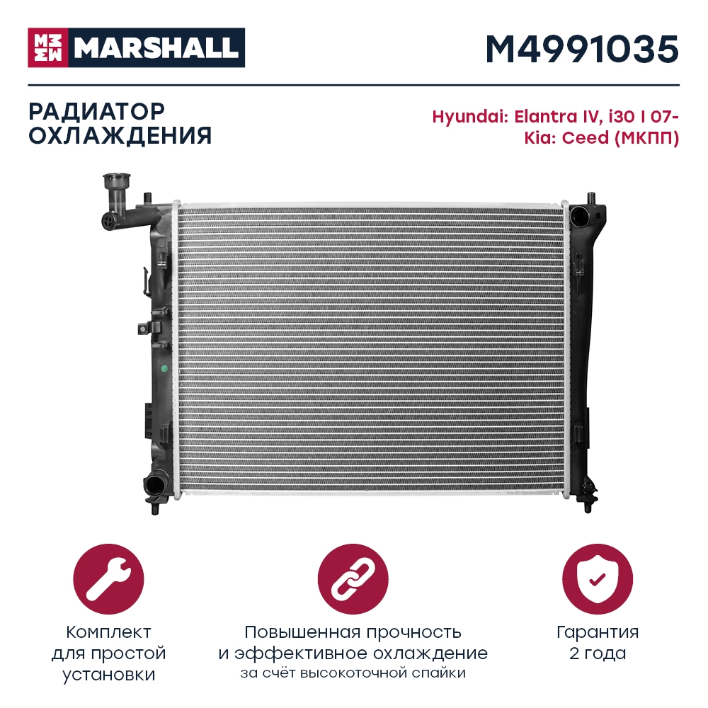 MARSHALL M4991035 Радиатор охлаждения HYUNDAI ELANTRA 00- i30 07- KIA CEED 06- (M4991035)