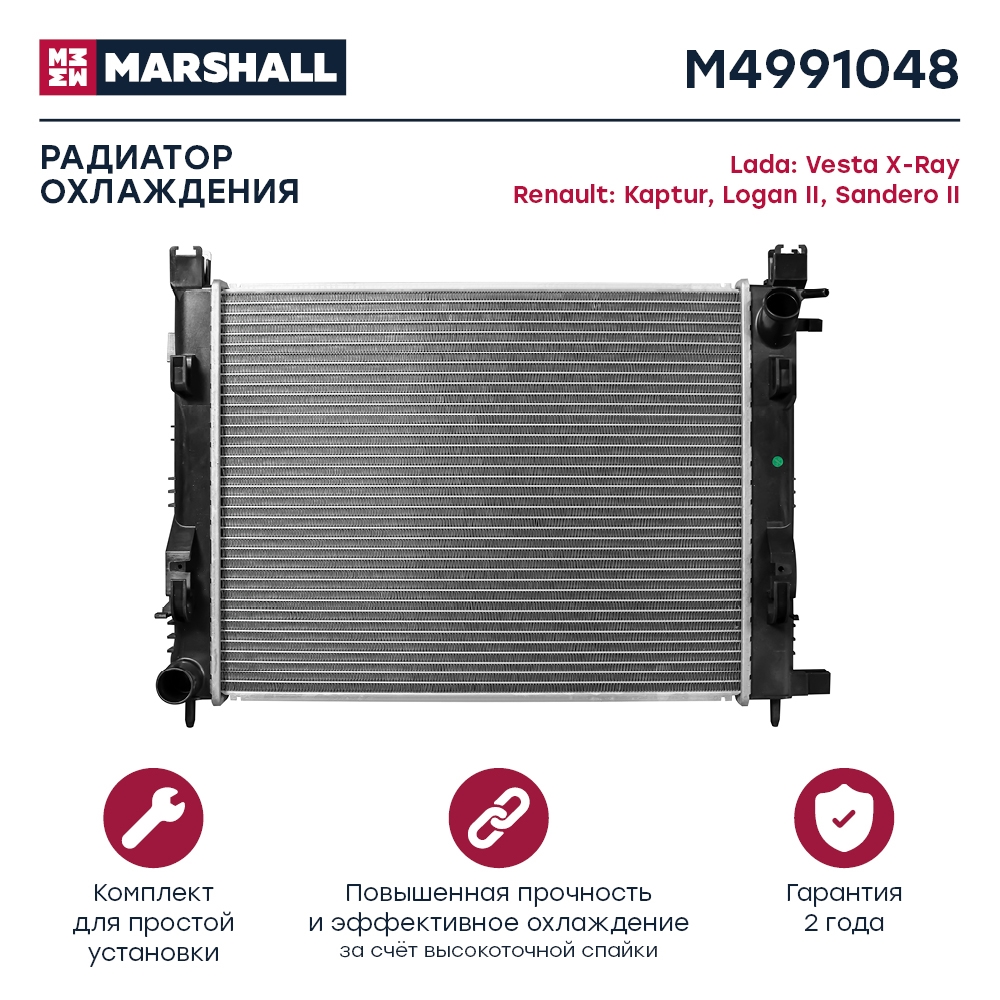 MARSHALL M4991048 Радиатор охл. двигателя