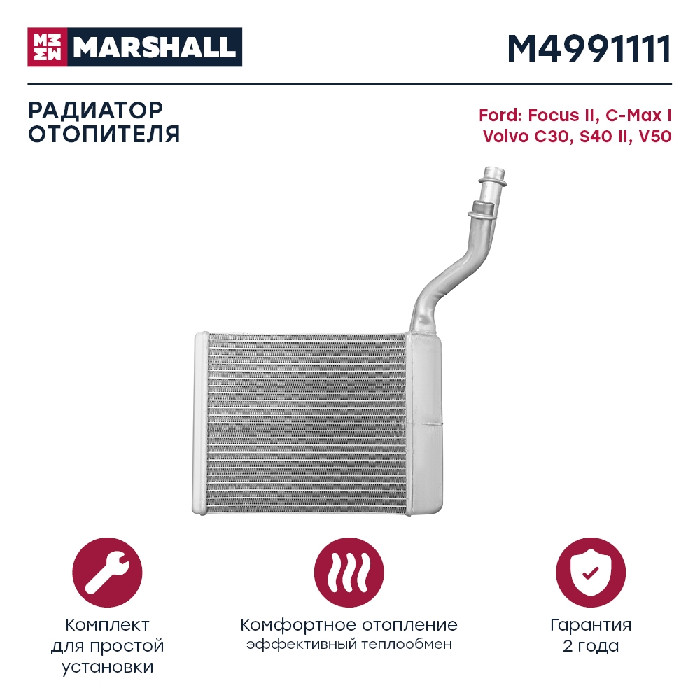 MARSHALL M4991111 Радиатор отопителя FORD C-MAX: I 03-  FOCUS: II 04-  VOLVO C30: I 06-  S40: II 04- (M4991111)