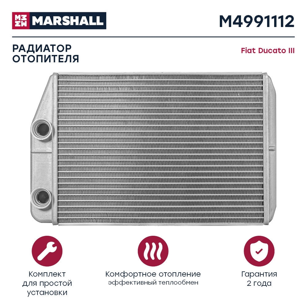 MARSHALL M4991112 Радиатор отопителя CITROEN JUMPER 06- FIAT DUCATO 06- PEUGEOT BOXER 06- (M4991112)