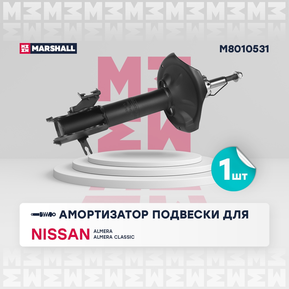 MARSHALL M8010531 Амортизатор подвески | перед лев |