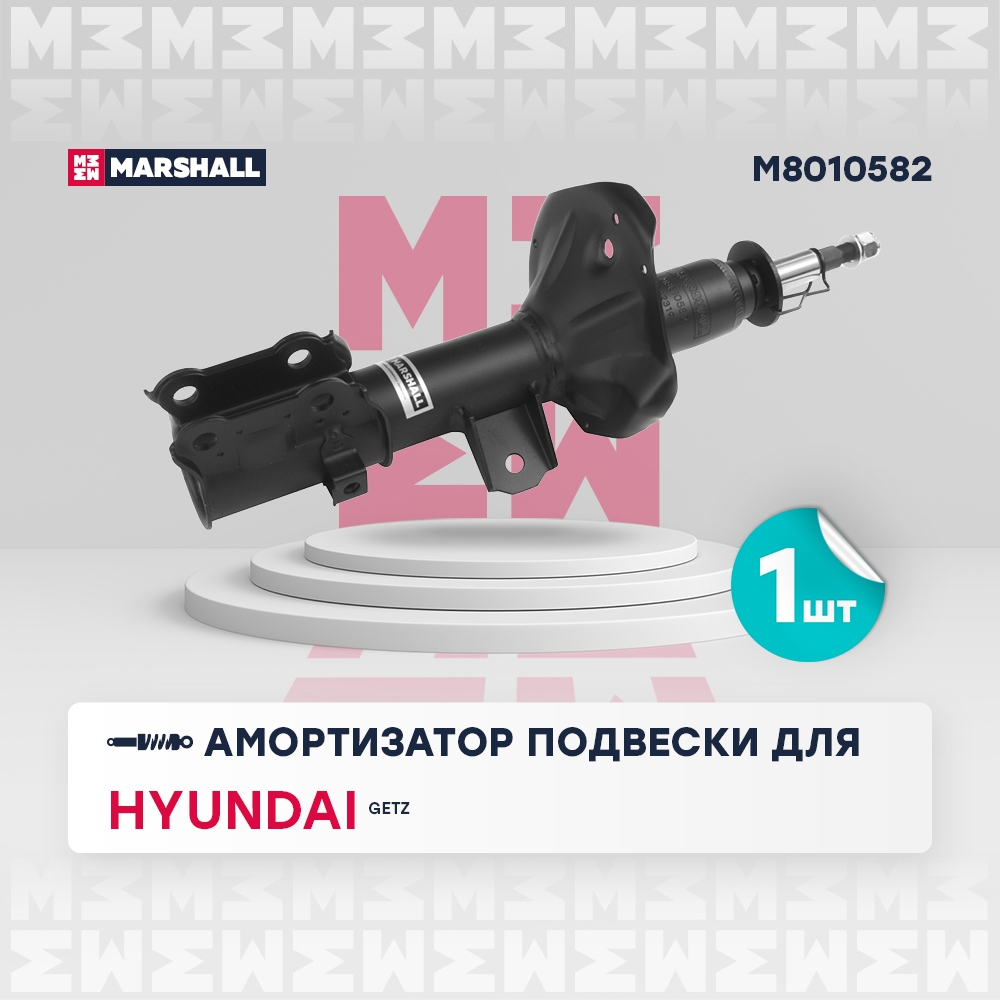 MARSHALL M8010582 Амортизатор подвески | перед прав |