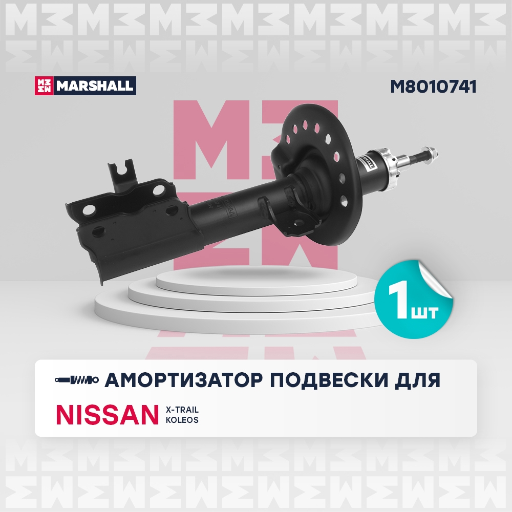 MARSHALL M8010741 Амортизатор подвески | перед лев |