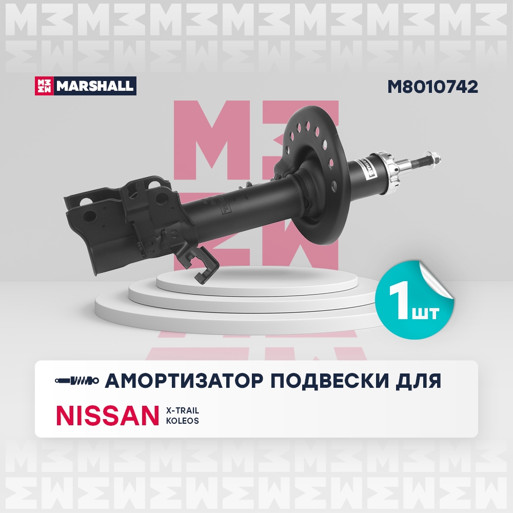 MARSHALL M8010742 Амортизатор подвески | перед прав |