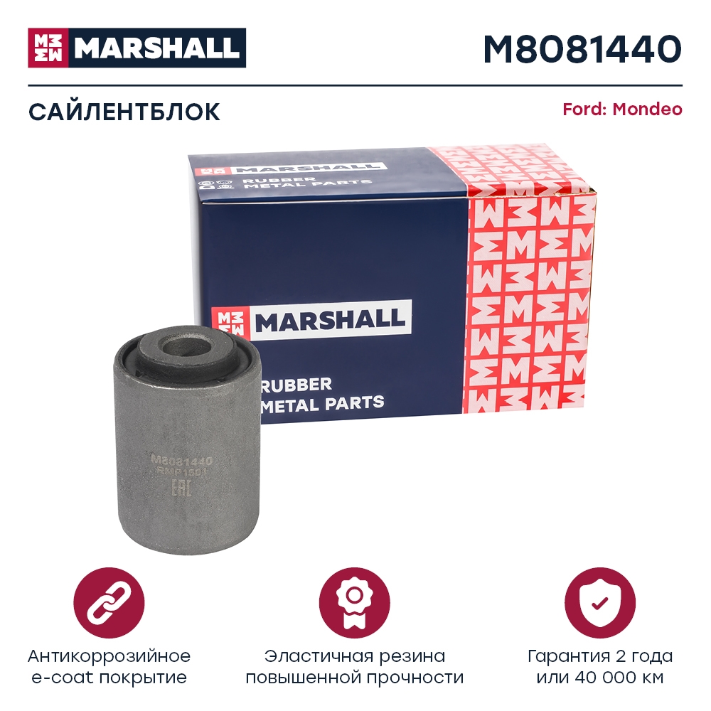 MARSHALL M8081440 Сайлентблок задний FORD MONDEO 06- VOLVO S60 10- XC60 08- XC70 07- (M8081440)