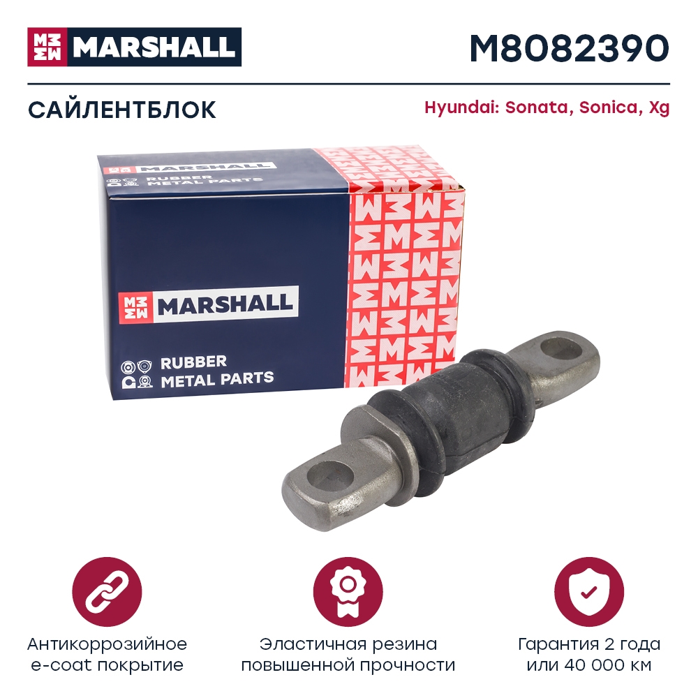 MARSHALL M8082390 Сайлентблок передний HYUNDAI SONATA: III 93-, IV (EF) 98-  XG: I 98- (M8082390)