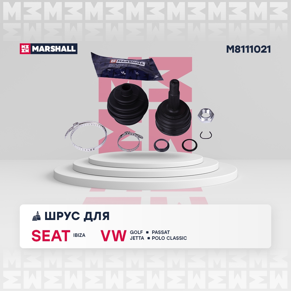 MARSHALL M8111021 Шрус внешний