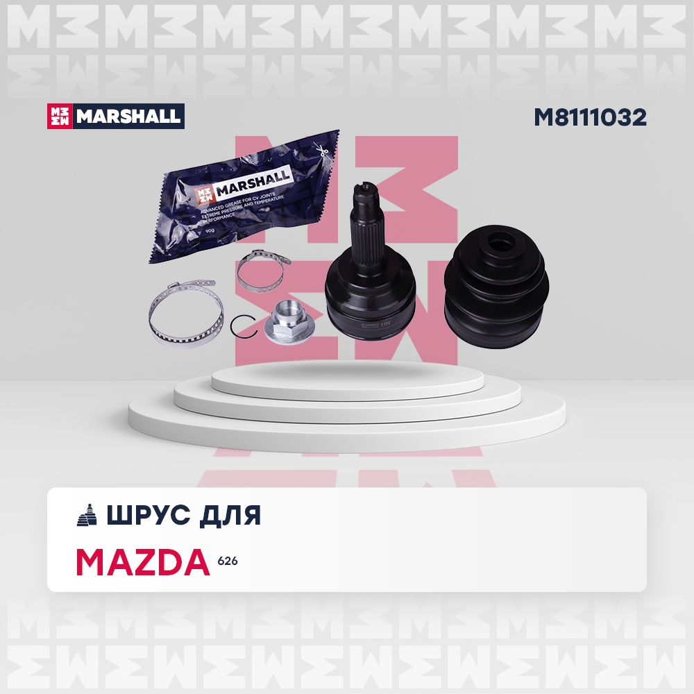 MARSHALL M8111032 ШРУС внеш. без ABS Mazda 626 V 97- M8111032