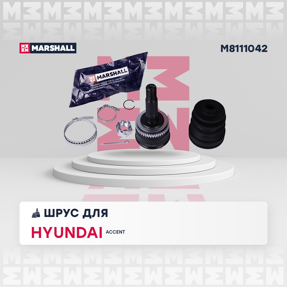 MARSHALL M8111042 ШРУС наружный c ABS HYUNDAI ACCENT: II 99-, III 06-  KIA RIO: II 05- (M8111042)