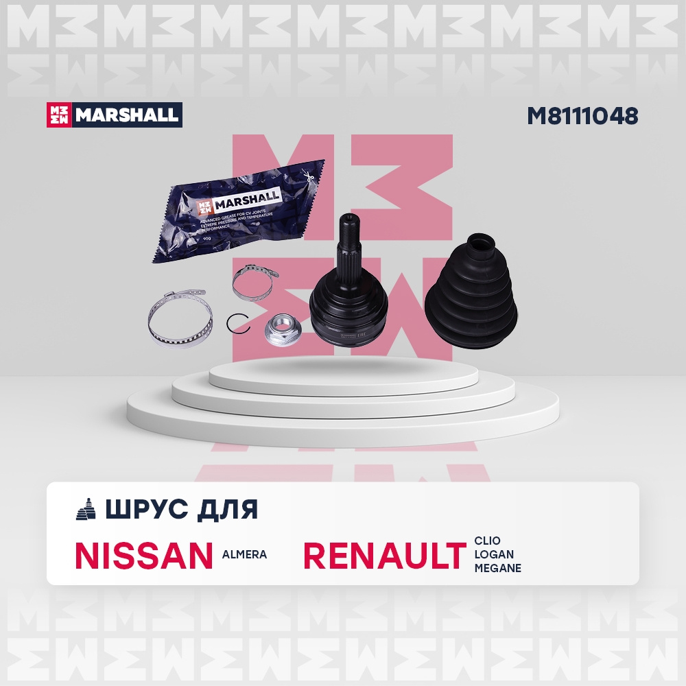 MARSHALL M8111048 ШРУС внешний (без ABS)