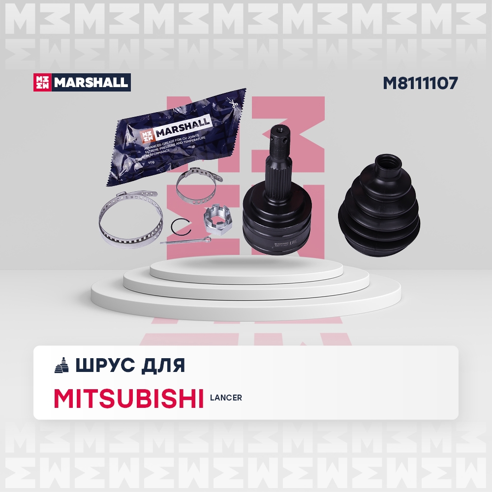 MARSHALL M8111107 ШРУС внеш. без ABS Mitsubishi Lancer X 07- M8111107
