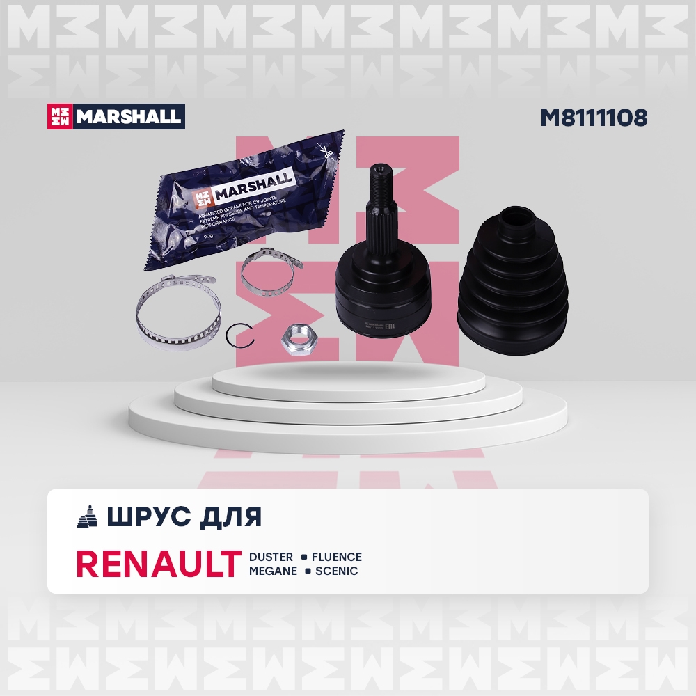 MARSHALL M8111108 ШРУС наружный без ABS RENAULT DUSTER 10- FLUENCE 09- MEGANE 08- SCENIC 09- (M8111108)