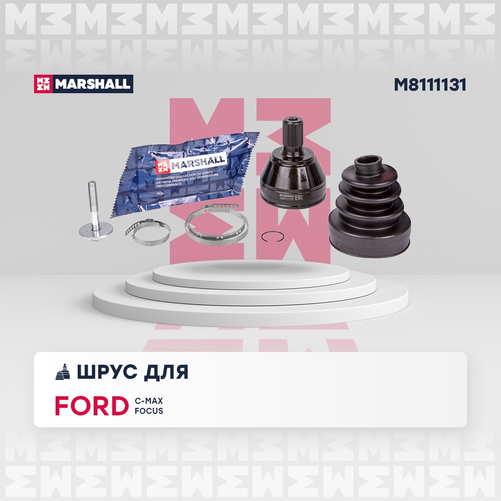 MARSHALL M8111131 ШРУС наружный без ABS FORD C-MAX: I 03-  FOCUS: II 04- (M8111131)