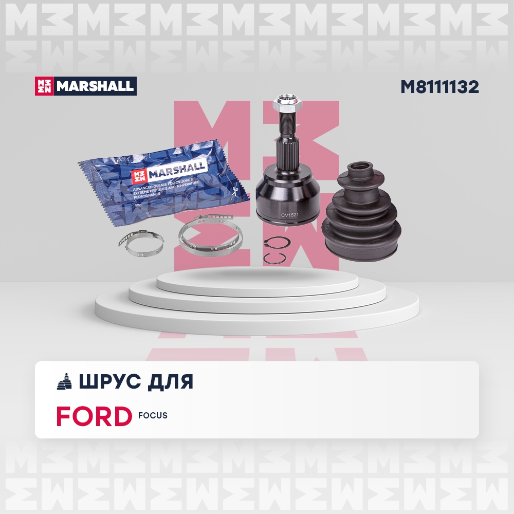 MARSHALL M8111132 ШРУС внеш. (без ABS) Ford Focus III 10- (M8111132)