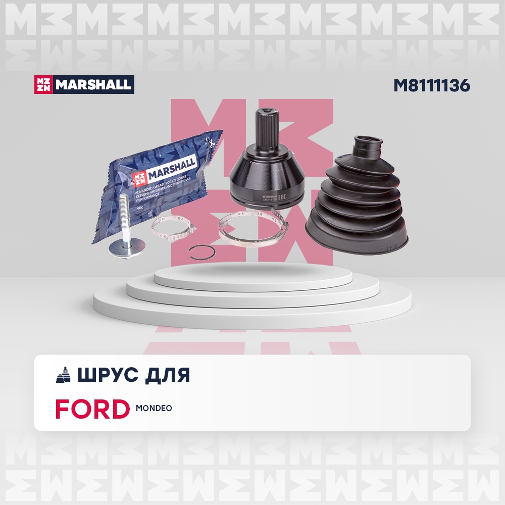 MARSHALL M8111136 ШРУС внеш. (без ABS) Ford Mondeo IV 07- (M8111136)