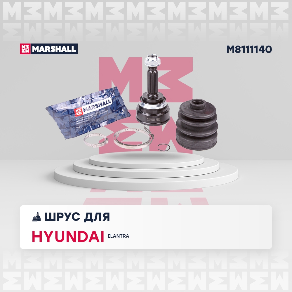 MARSHALL M8111140 ШРУС наружный без ABS MAZDA 323 80- MITSUBISHI COLT 78- GALANT 83- LANCER 73- (M8111140)