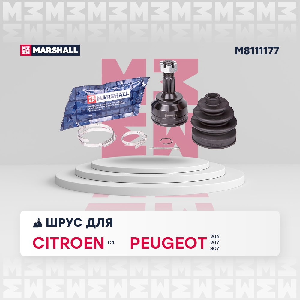 MARSHALL M8111177 ШРУС наружный без ABS CITROEN C4: I 04-  PEUGEOT 206: I 98-  207: I 06-  307: I 01- (M8111177)