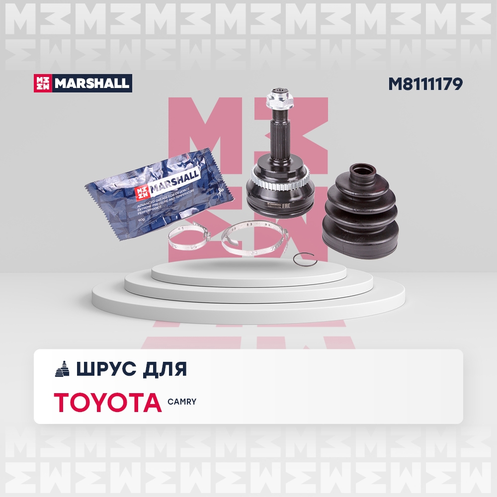 MARSHALL M8111179 ШРУС наружный c ABS TOYOTA CAMRY: VI (XV40) 06- (M8111179)