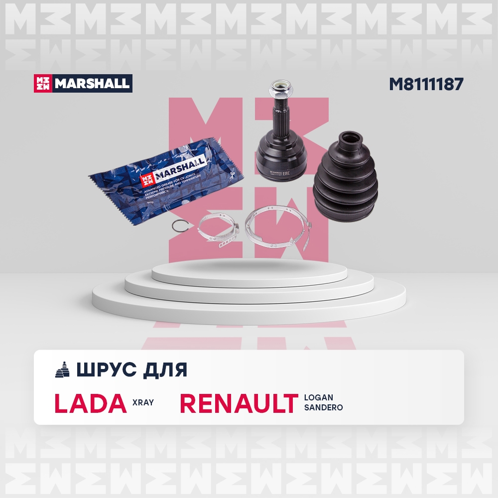 MARSHALL M8111187 Шрус внеш. (без abs) xray 15- renault logan ii 13- / sandero ii 13- (m8111187)