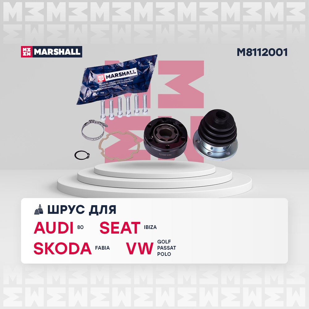 MARSHALL M8112001 ШРУС внутренний