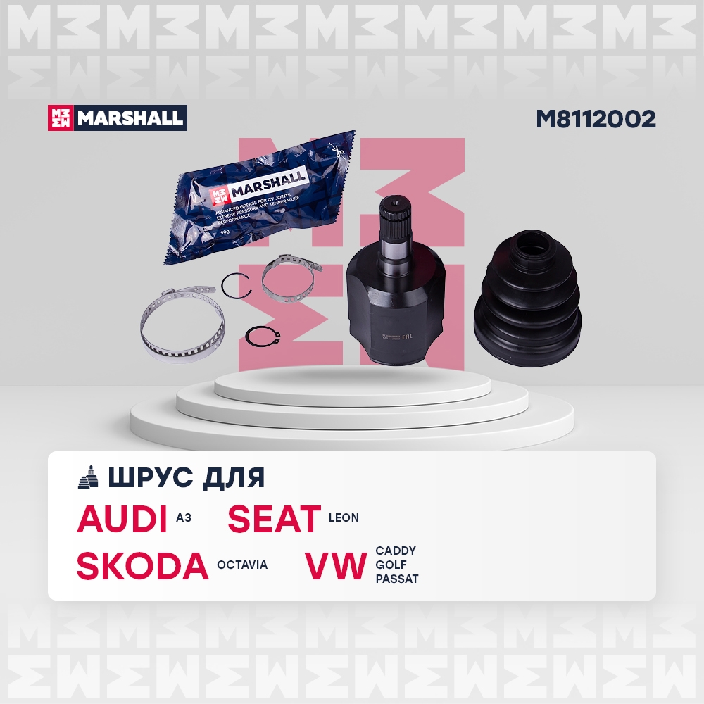MARSHALL M8112002 Шрус внутренний tripoid