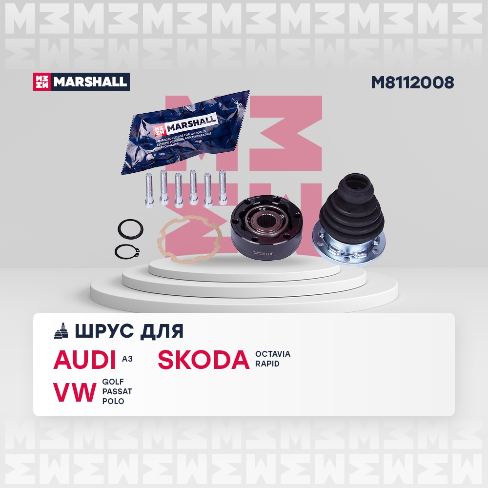 MARSHALL M8112008 ШРУС внутренний