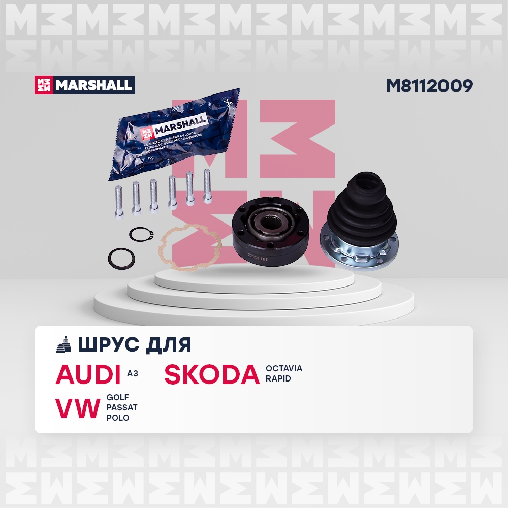 MARSHALL M8112009 ШРУС внутренний 33x100 Audi A3 I 96-, Ibiza II, III 93-, Leon I 99-, Skoda Octavia (1U) 96-, VW Golf