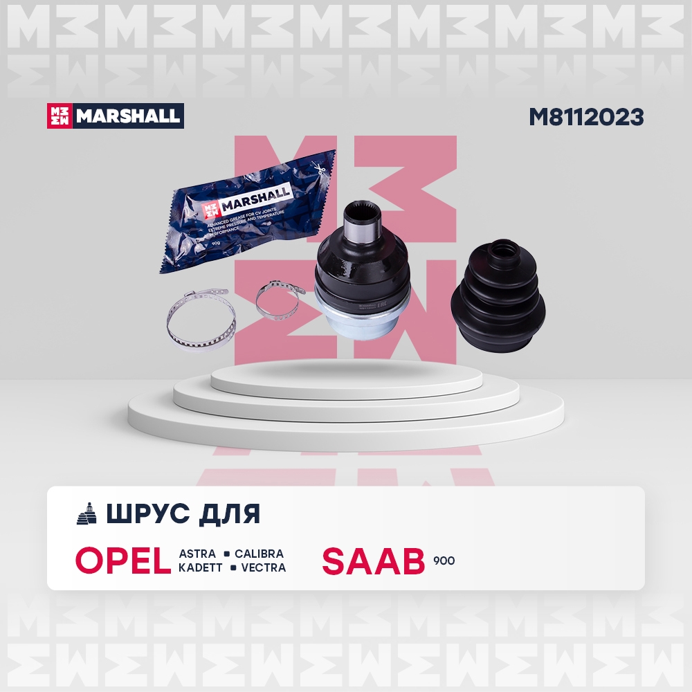 MARSHALL M8112023 ШРУС внутренний 25x35 Opel Calibra A 90-, Vectra A 89-, Saab 900 II 93-